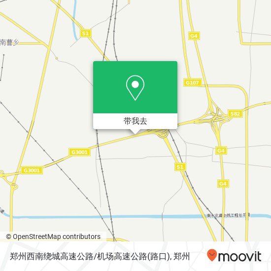 郑州西南绕城高速公路/机场高速公路(路口)地图