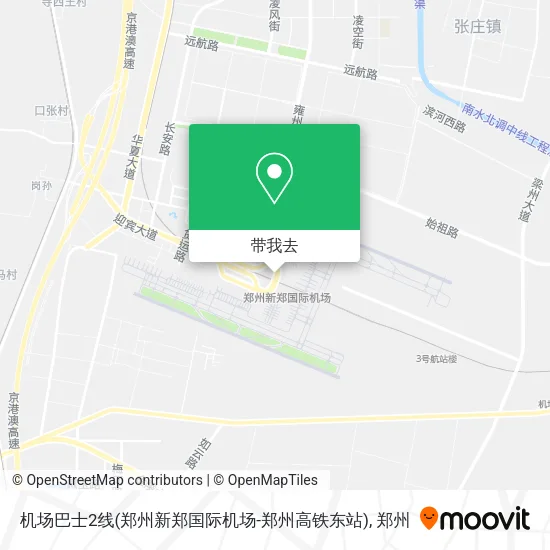 机场巴士2线(郑州新郑国际机场-郑州高铁东站)地图