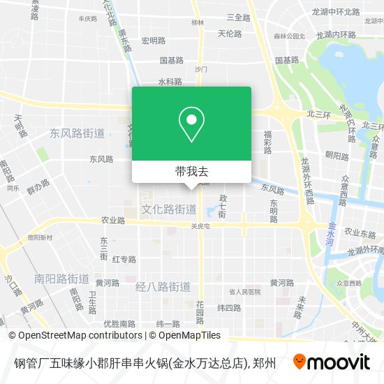 钢管厂五味缘小郡肝串串火锅(金水万达总店)地图