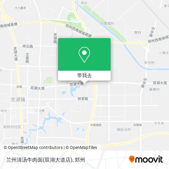 兰州清汤牛肉面(双湖大道店)地图