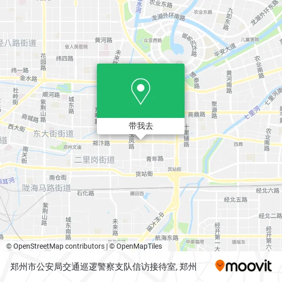 郑州市公安局交通巡逻警察支队信访接待室地图
