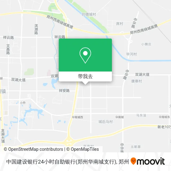 中国建设银行24小时自助银行(郑州华南城支行)地图