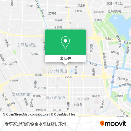 老李家炒鸡虾尾(金水凯旋店)地图
