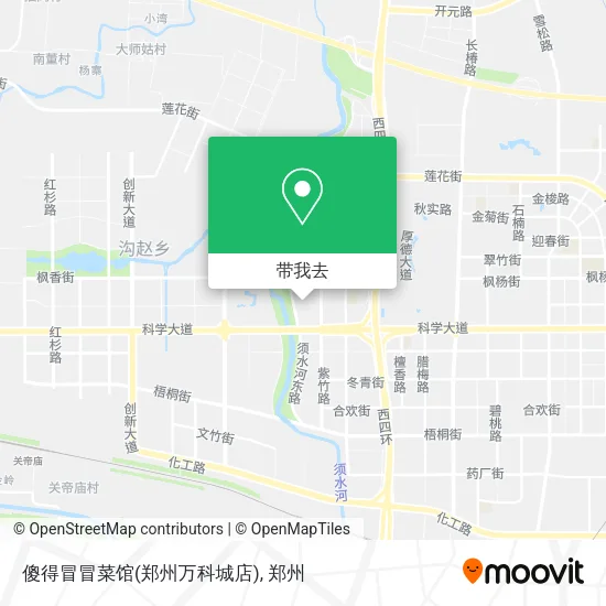 傻得冒冒菜馆(郑州万科城店)地图
