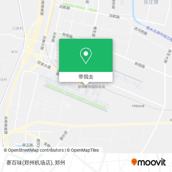 赛百味(郑州机场店)地图