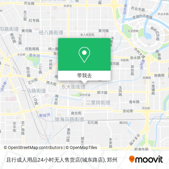 且行成人用品24小时无人售货店(城东路店)地图