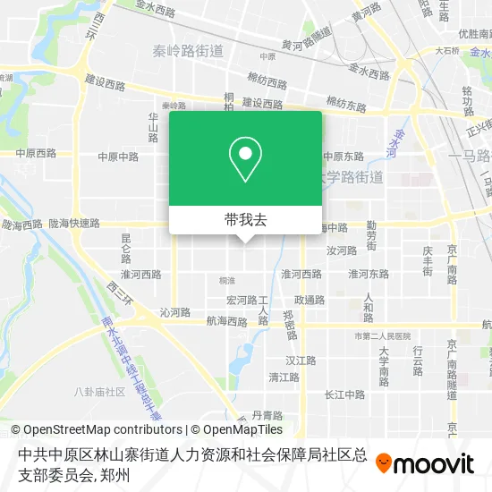 中共中原区林山寨街道人力资源和社会保障局社区总支部委员会地图