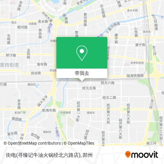 街电(寻臻记牛油火锅经北六路店)地图