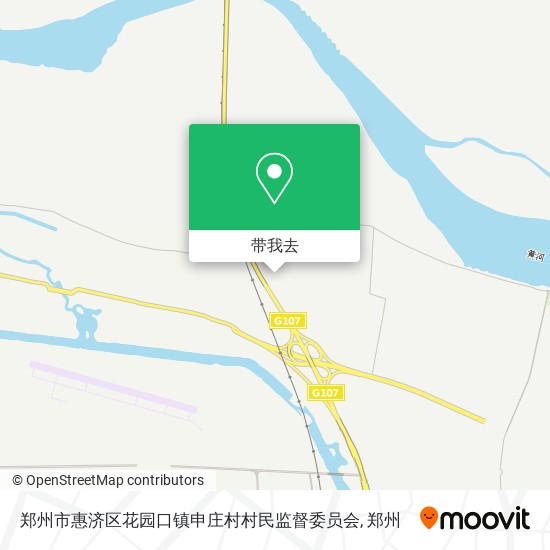 郑州市惠济区花园口镇申庄村村民监督委员会地图
