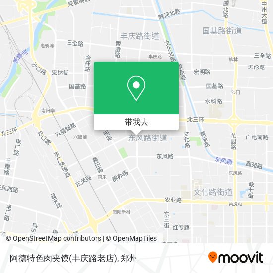 阿德特色肉夹馍(丰庆路老店)地图