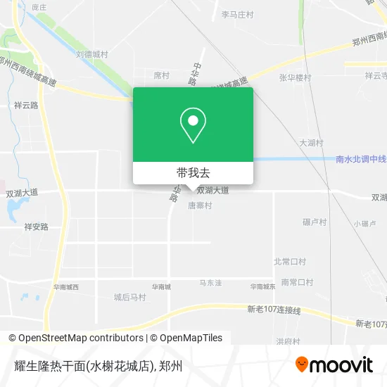 耀生隆热干面(水榭花城店)地图