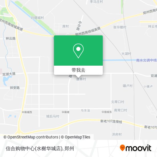 信合购物中心(水榭华城店)地图