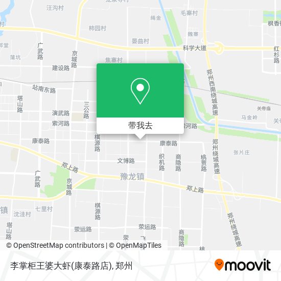 李掌柜王婆大虾(康泰路店)地图