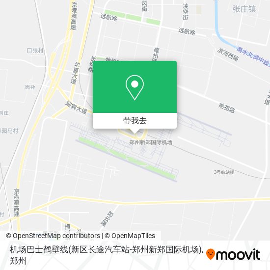 机场巴士鹤壁线(新区长途汽车站-郑州新郑国际机场)地图