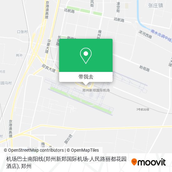 机场巴士南阳线(郑州新郑国际机场-人民路丽都花园酒店)地图
