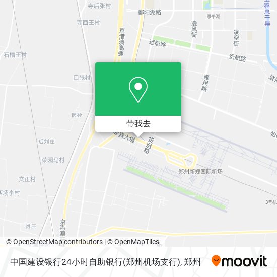 中国建设银行24小时自助银行(郑州机场支行)地图