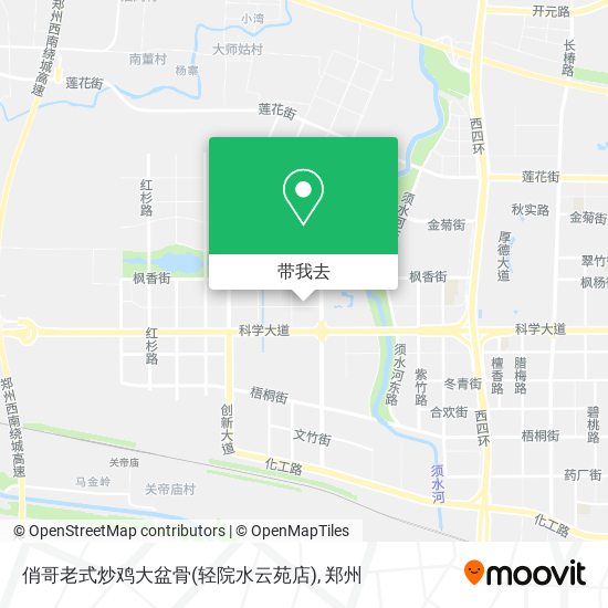俏哥老式炒鸡大盆骨(轻院水云苑店)地图