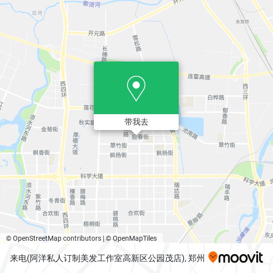 来电(阿洋私人订制美发工作室高新区公园茂店)地图
