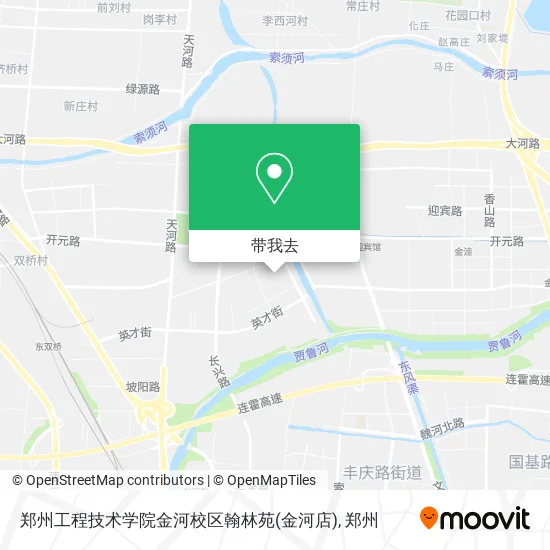 郑州工程技术学院金河校区翰林苑(金河店)地图