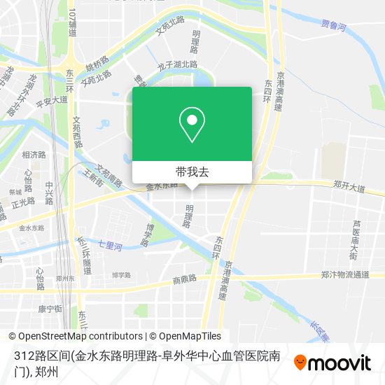 312路区间(金水东路明理路-阜外华中心血管医院南门)地图