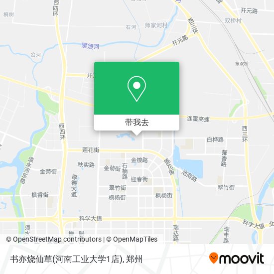 书亦烧仙草(河南工业大学1店)地图