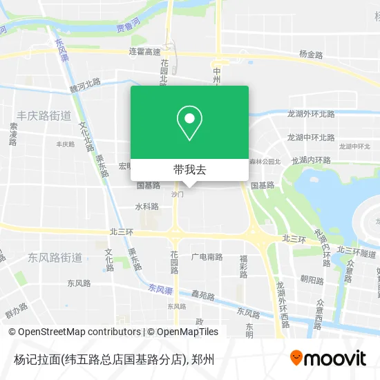 杨记拉面(纬五路总店国基路分店)地图