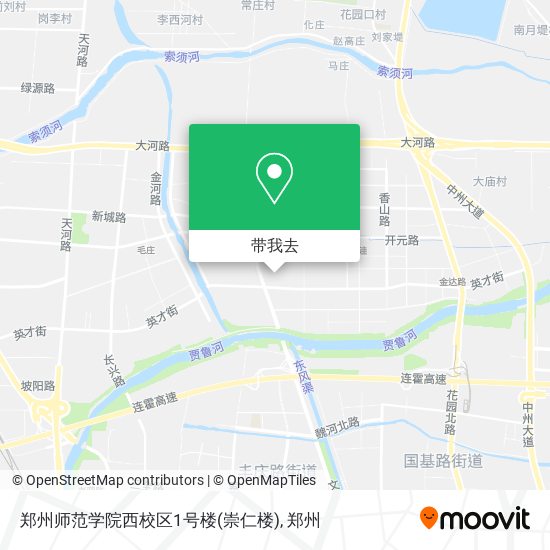 郑州师范学院西校区1号楼(崇仁楼)地图
