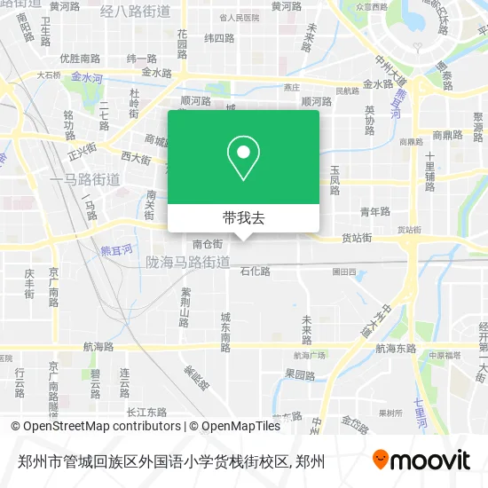 郑州市管城回族区外国语小学货栈街校区地图