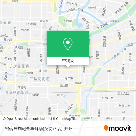 裕碗居刘记全羊鲜汤(英协路店)地图