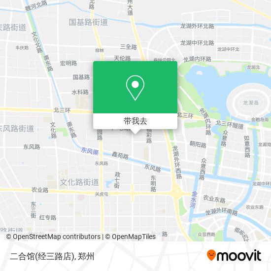 二合馆(经三路店)地图
