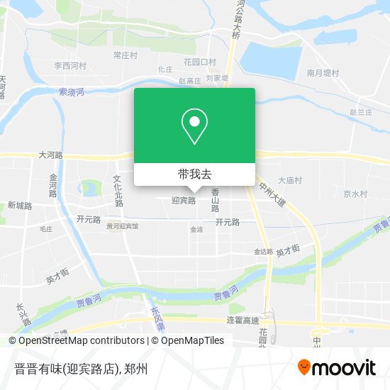晋晋有味(迎宾路店)地图