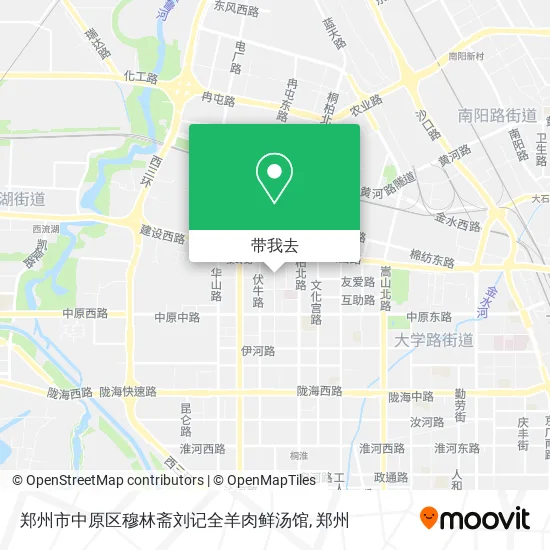 郑州市中原区穆林斋刘记全羊肉鲜汤馆地图