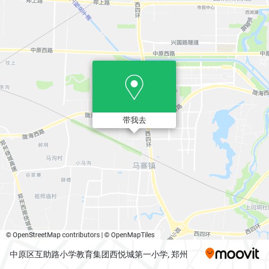 中原区互助路小学教育集团西悦城第一小学地图