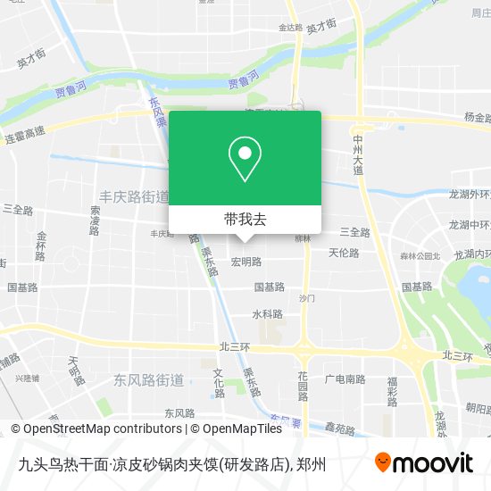 九头鸟热干面·凉皮砂锅肉夹馍(研发路店)地图