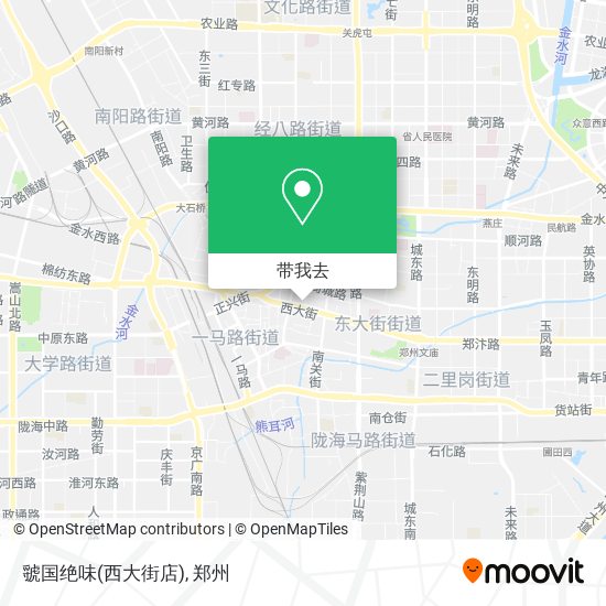 虢国绝味(西大街店)地图