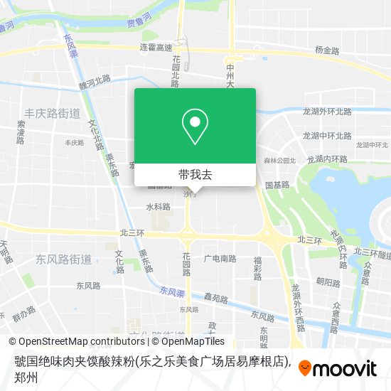 虢国绝味肉夹馍酸辣粉(乐之乐美食广场居易摩根店)地图