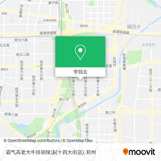 霸气高老大牛排胡辣汤(十四大街店)地图