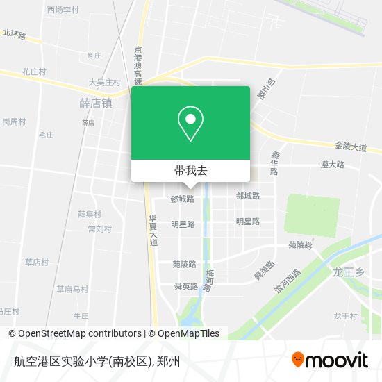 航空港区实验小学(南校区)地图
