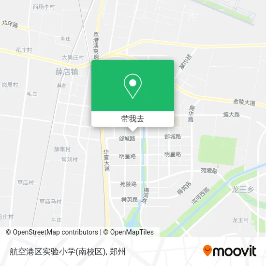 航空港区实验小学(南校区)地图