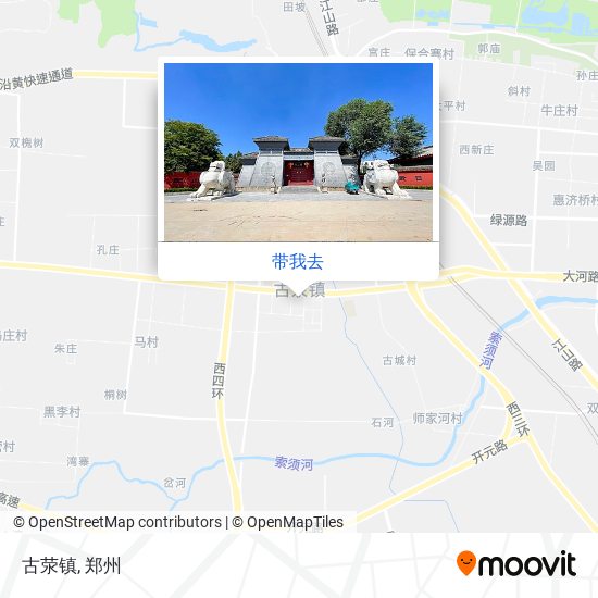古荥镇地图