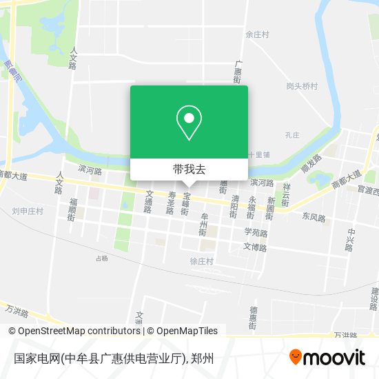 国家电网(中牟县广惠供电营业厅)地图