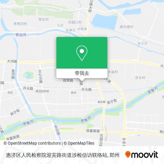 惠济区人民检察院迎宾路街道涉检信访联络站地图