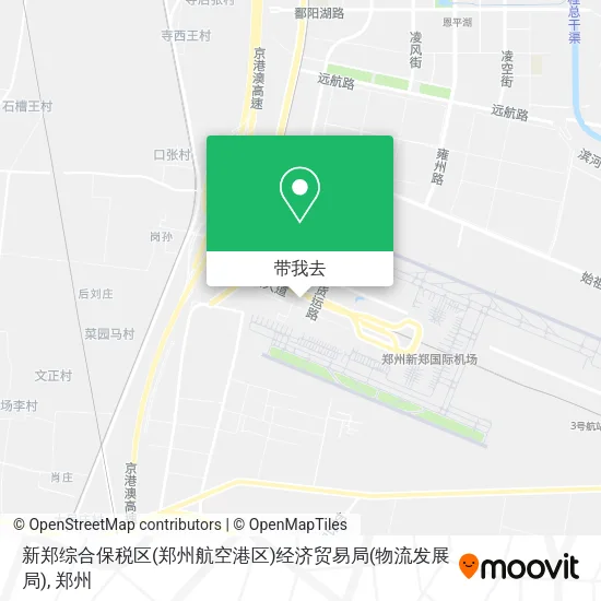 新郑综合保税区(郑州航空港区)经济贸易局(物流发展局)地图