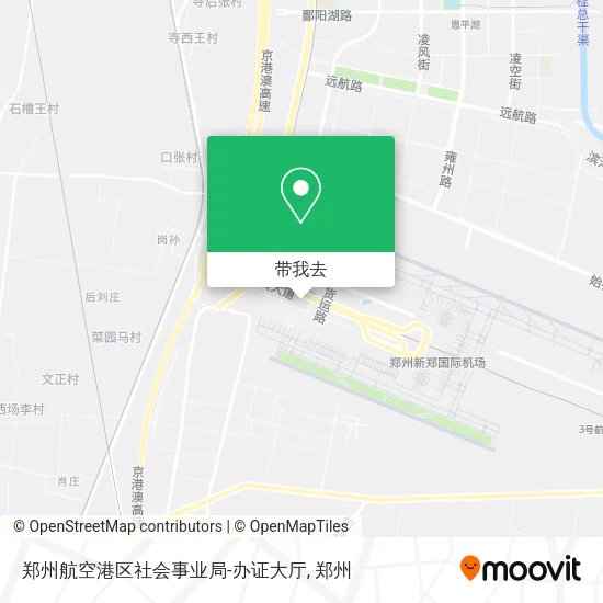 郑州航空港区社会事业局-办证大厅地图