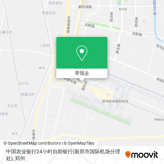 中国农业银行24小时自助银行(新郑市国际机场分理处)地图