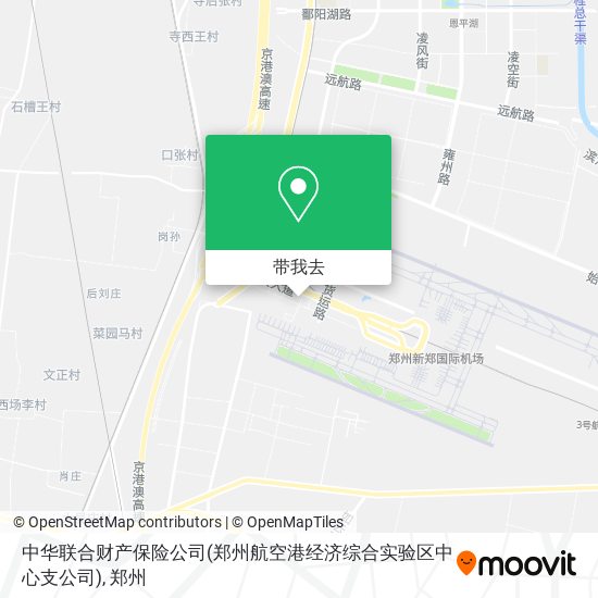 中华联合财产保险公司(郑州航空港经济综合实验区中心支公司)地图