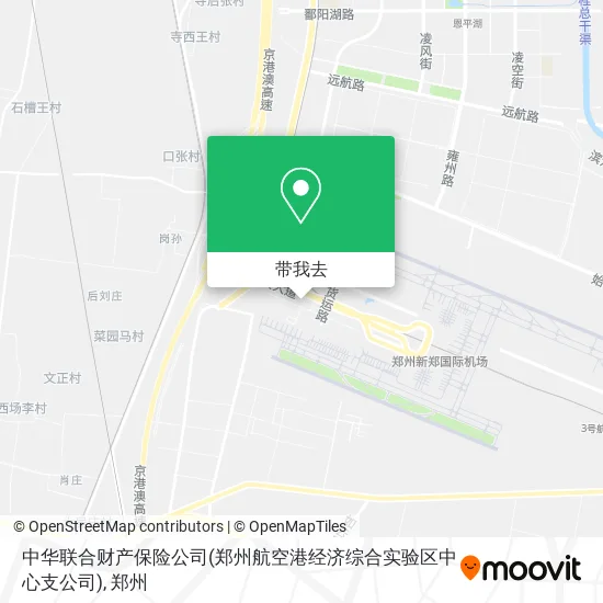 中华联合财产保险公司(郑州航空港经济综合实验区中心支公司)地图