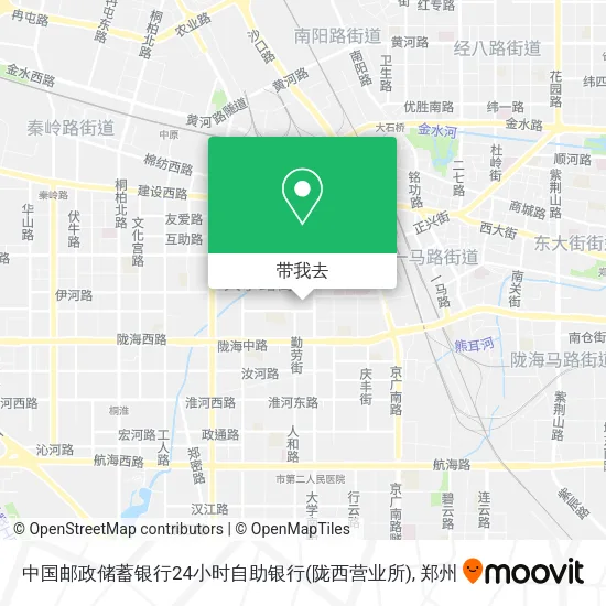 中国邮政储蓄银行24小时自助银行(陇西营业所)地图