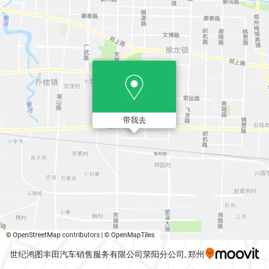 世纪鸿图丰田汽车销售服务有限公司荥阳分公司地图