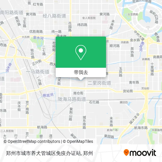 郑州市城市养犬管城区免疫办证站地图